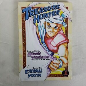 Treasure Hunter Eternal Youth Manga Volume 1 English CPM‎ Used Graphic Novel